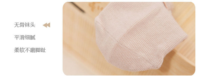 Chaussettes pour bébé - Ref 2109651 Image 16