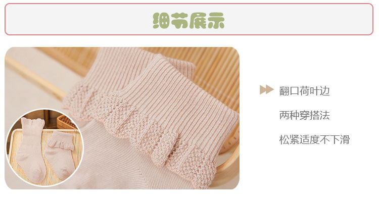 Chaussettes pour bébé - Ref 2109651 Image 15