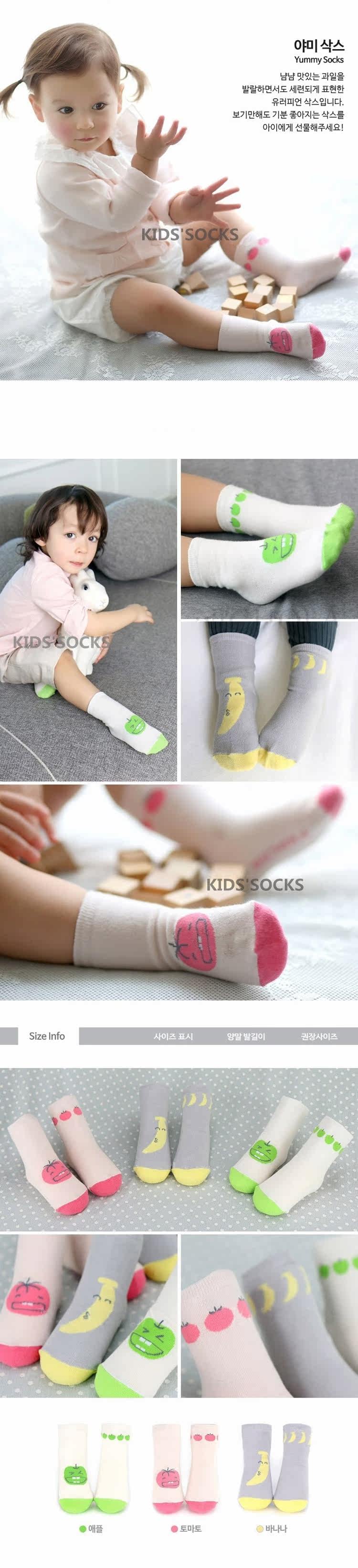 Chaussettes pour bébé - Ref 2109691 Image 16