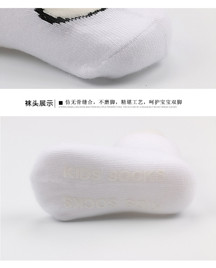 Chaussettes pour bébé - Ref 2109691 Image 21