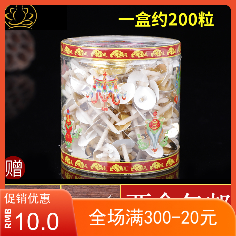 Auspicious Ruyi lamp Heart liquid oil floating oil floating wick ghee lamp lotus temple Buddha Hall for Buddha 200 Grain Box-Taobao