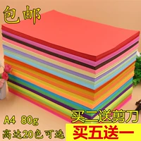 Оригами, цветная карта для детского сада, DIY, 80G, 160 грамм