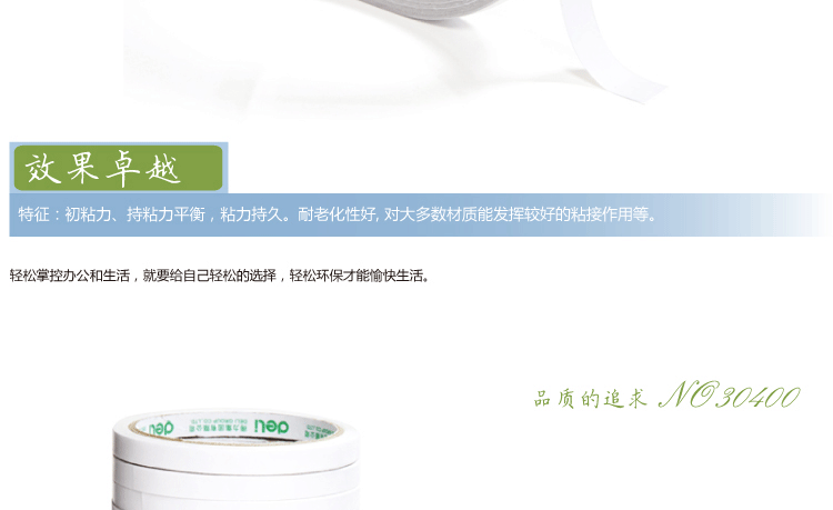 Dán keo hai mặt hiệu quả hai mặt bằng keo cao su hai mặt 30400 chiều rộng lại 0,9cm * 10 băng keo hai mặt thủ công - Băng keo Giá băng keo xốp 2 mặt