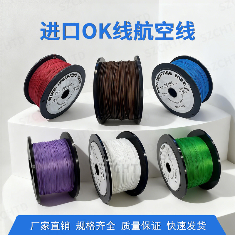Ok Wire, Conductor Wire, Terminal Wire, Conductor Connection Wire, Fly Wire, Jumper Wire, Silver-Plated Copper Wire