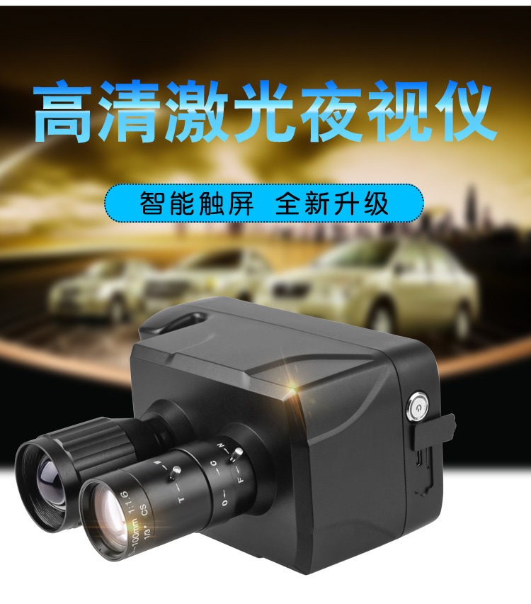 Double Cylinder Night Vision Instrument High Definition Digital 10 20 Times Zoom Outdoor Exploration Telescope 1080P high-definition laser detection