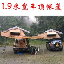 Ultra-thin folding 21cm high 1 meter 9 wide Couple outdoor self-driving tour camper car mounted off-the-ground roof tent