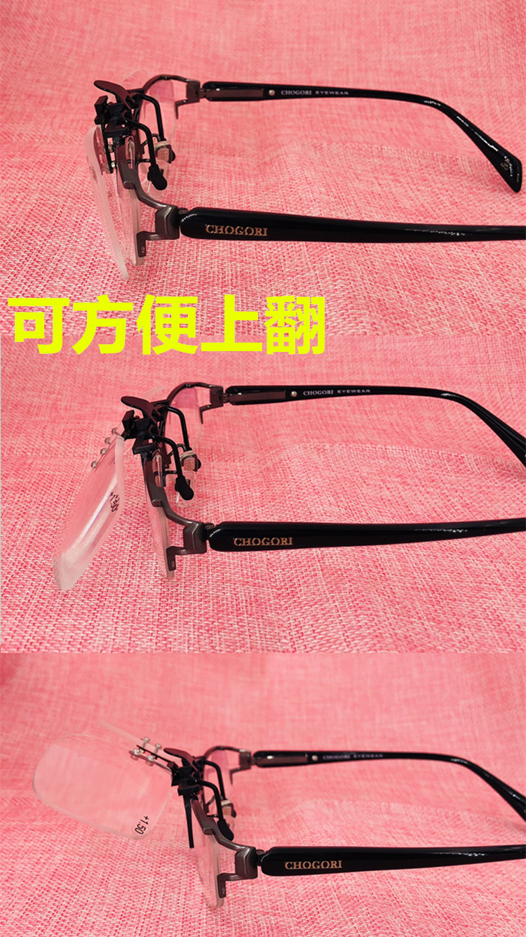 Kính siêu nhẹ kính cường lực loại clip chống ánh sáng màu xanh nhựa trung niên cận thị gương chiếu sáng cũ 150/200250 độ - Swiss Army Knife dao Victorinox Huntsman