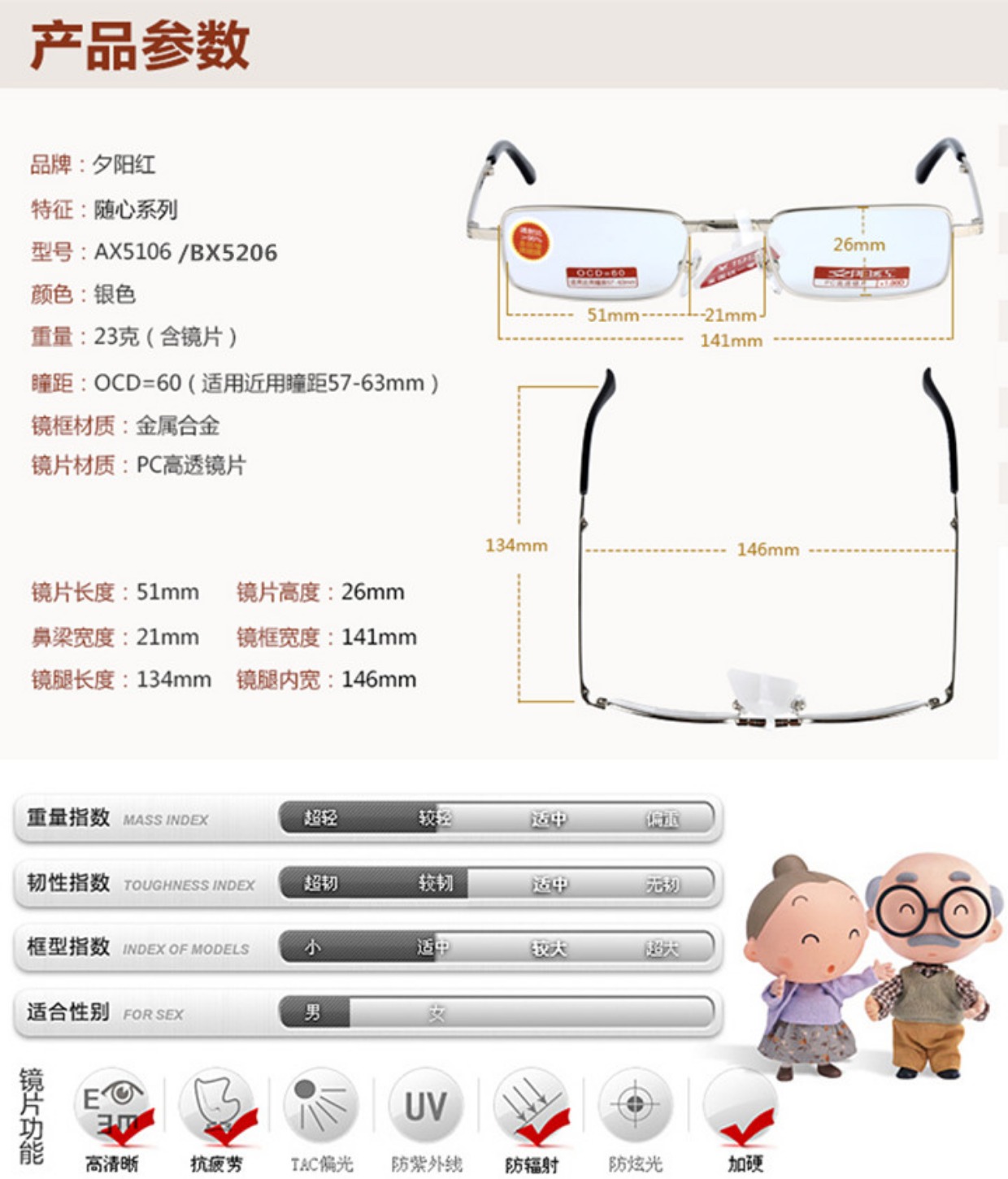 Authentic hoàng hôn màu đỏ thương hiệu gấp kính presbyopic nam xách tay full frame 5206 thoải mái chống mỏi gương cũ - Swiss Army Knife dụng cụ đa năng Xiaomi