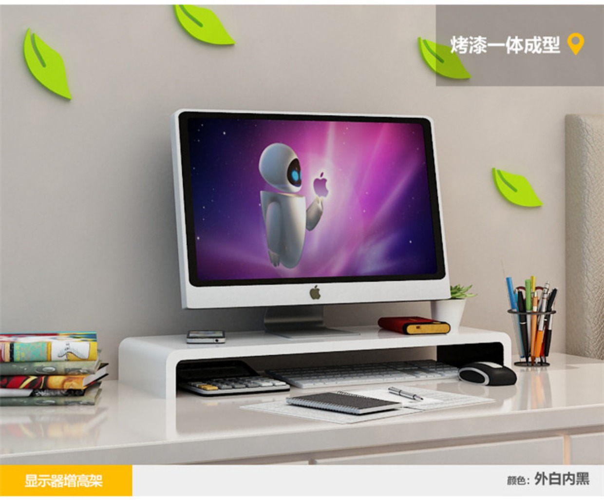 Kệ máy tính văn phòng tăng màn hình cơ sở TV tăng khung hỗ trợ máy tính xách tay pad nâng cao - Kệ kệ