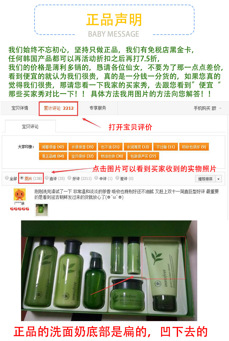 xe thăng bằng konig kid Xe Hồng Kông mua Hàn Quốc innisfree Yue thơ phong cách trà xanh tinh chất cân bằng nước sữa 7 miếng giữ ẩm - Smart Scooter xe thăng bằng starider