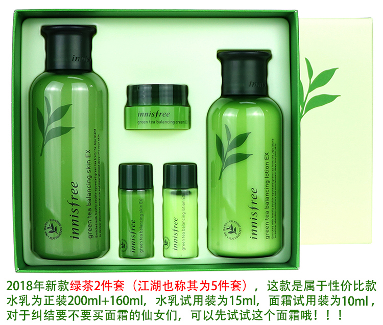 xe thăng bằng konig kid Xe Hồng Kông mua Hàn Quốc innisfree Yue thơ phong cách trà xanh tinh chất cân bằng nước sữa 7 miếng giữ ẩm - Smart Scooter xe thăng bằng starider