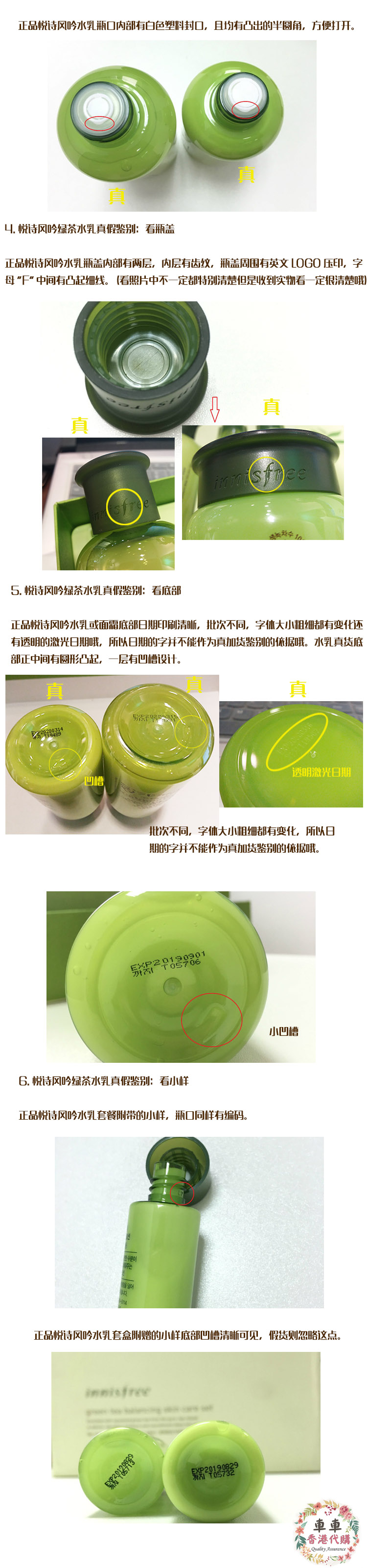 xe thăng bằng konig kid Xe Hồng Kông mua Hàn Quốc innisfree Yue thơ phong cách trà xanh tinh chất cân bằng nước sữa 7 miếng giữ ẩm - Smart Scooter xe thăng bằng starider