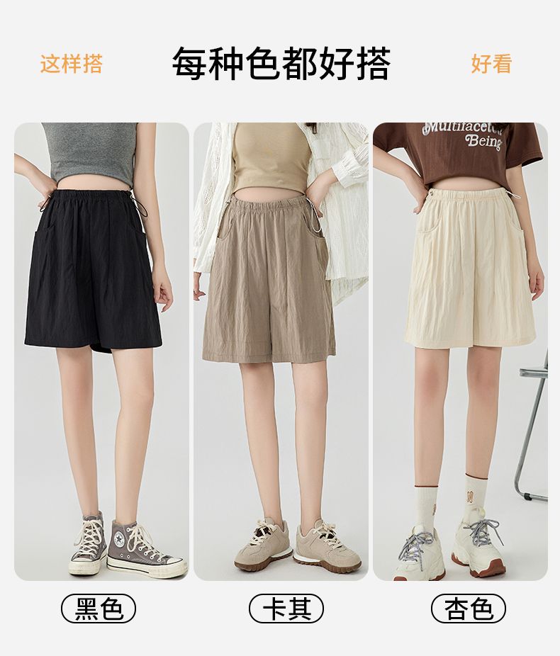 孕妇裤子薄款夏季外穿无托腹休闲山本阔腿裤宽松五分短裤洋气夏装 — 9