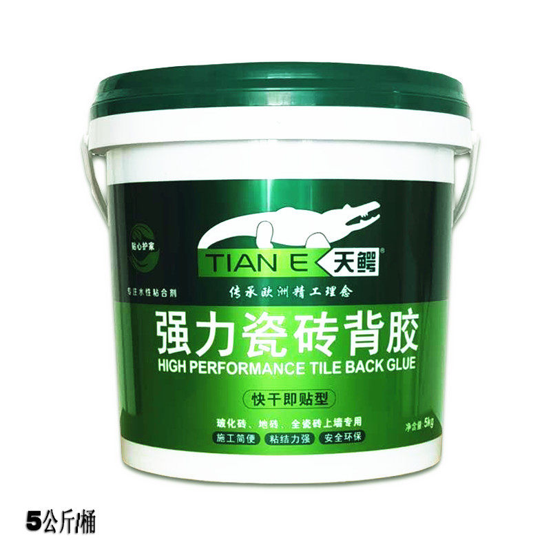 Vitrified brick back glued tiles Tile Binders Tiles Backgum Tiles Pick Up The Agent Water Heavy Brick Upper Wall Stickers