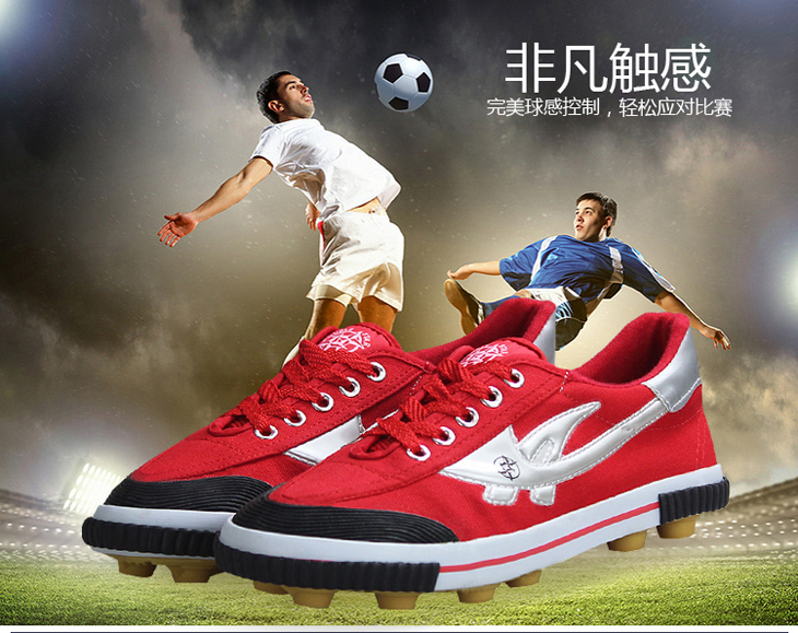 Chaussures de foot DOUBLE STAR en coton - ventilé - Ref 2443342 Image 30