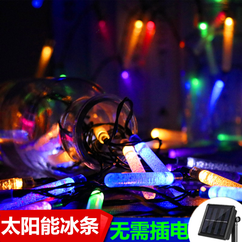 Solar LED ice strips household small lanterns outdoor garden balcony decorative lights flashing lights string waterproof colorful