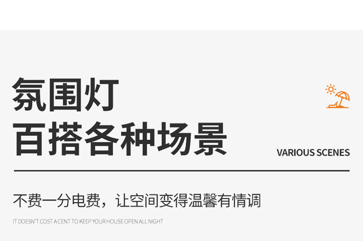 Световое украшение 太阳能灯带led彩灯条户外防水超亮氛围灯串家用庭院花园阳台布置