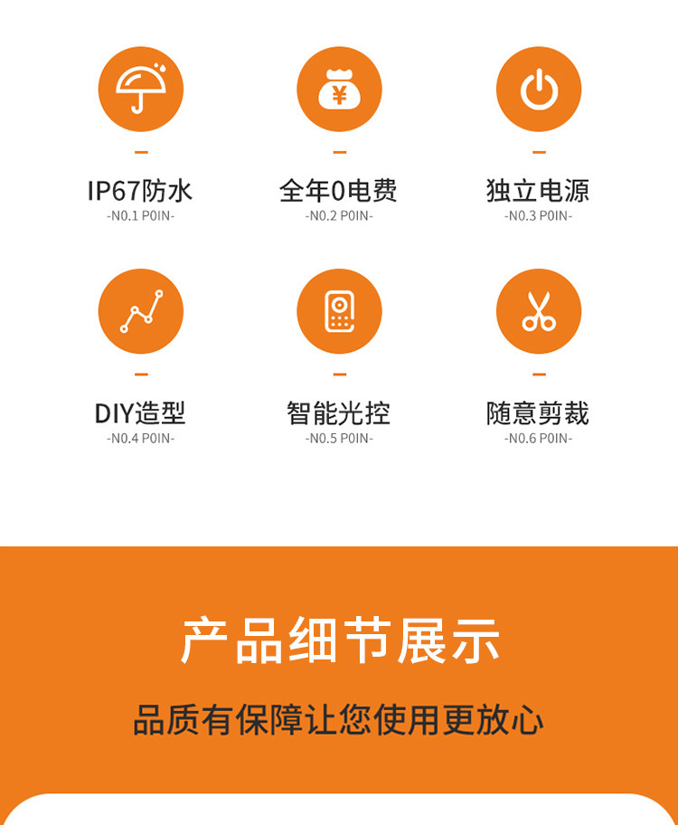 Световое украшение 太阳能灯带led彩灯条户外防水超亮氛围灯串家用庭院花园阳台布置