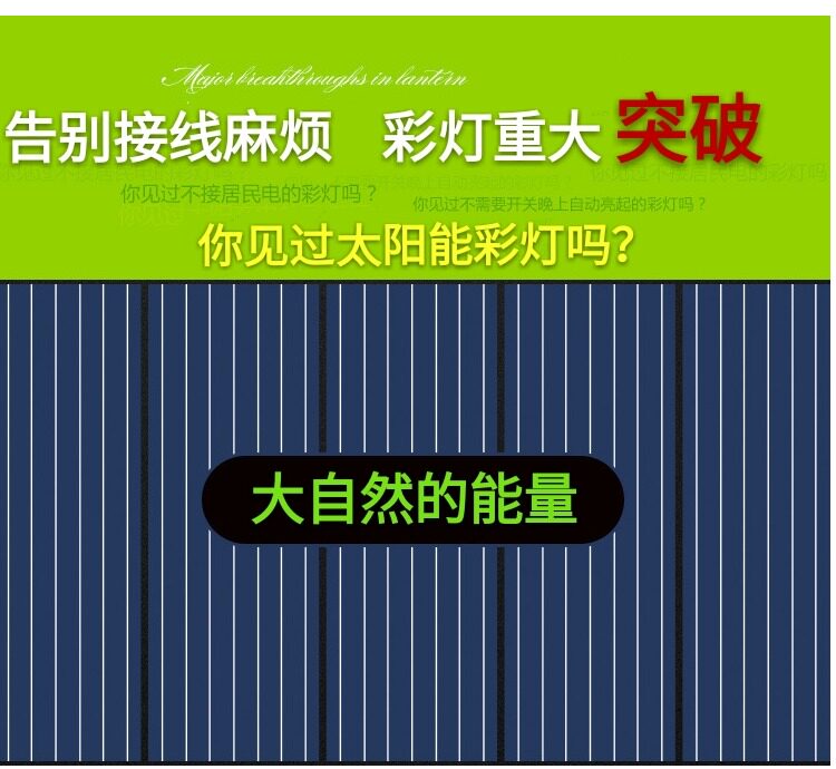 Световое украшение 太阳能灯led小彩灯星星灯窗帘灯瀑布家用阳台庭院装饰灯户外防水