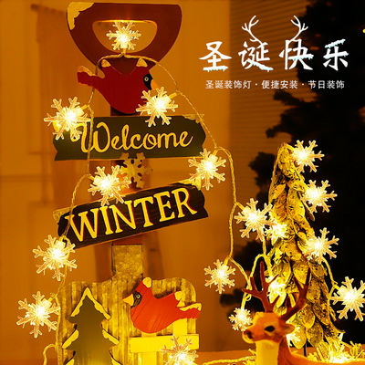 led illuminated snowflake small colored lights, flashing lights, string lights, Christmas supplies, atmosphere decoration, Christmas tree, outdoor decorative lights