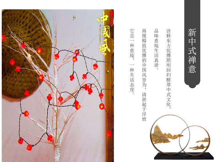 Световое украшение 太阳能led小红灯笼彩灯串灯春节过年新年节日庭院装饰灯户外防水
