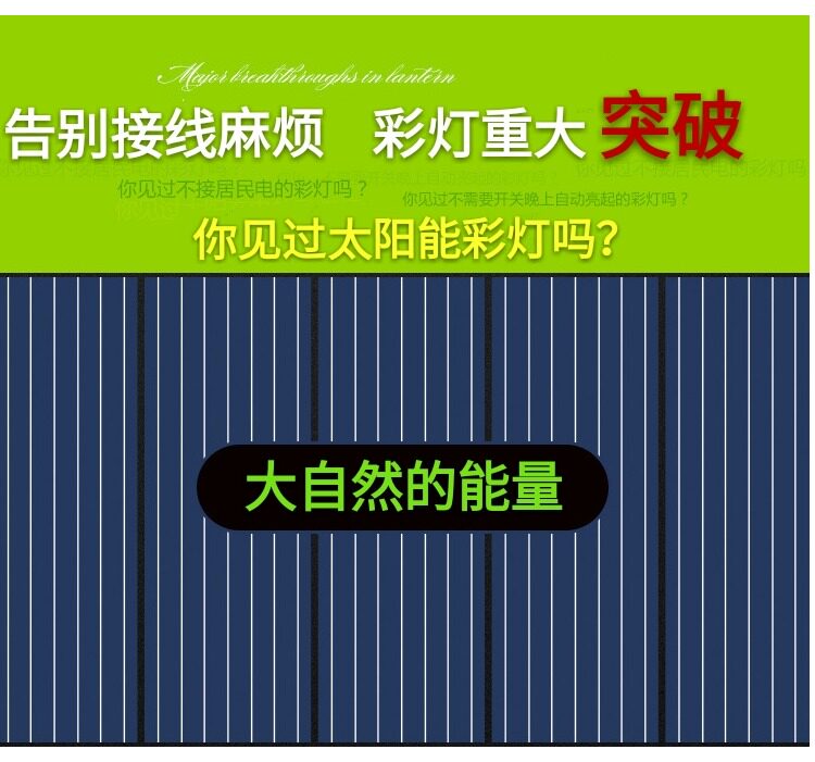 Световое украшение 太阳能led小红灯笼彩灯串灯春节过年新年节日庭院装饰灯户外防水
