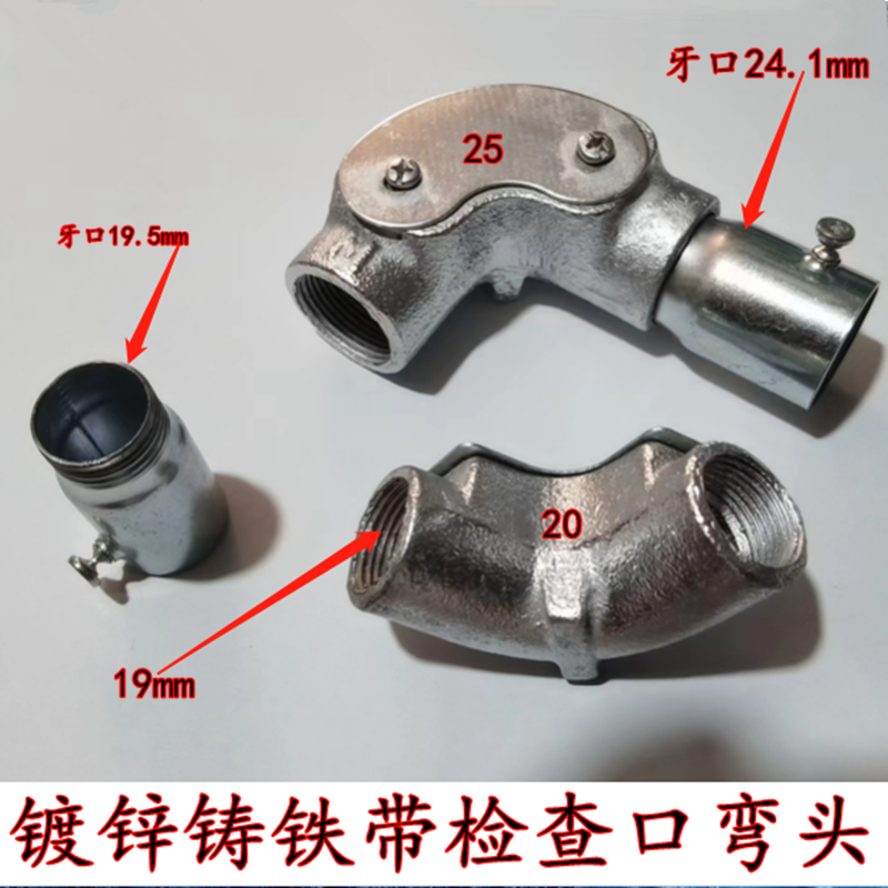 Factory direct sales with inspection port wire pipe elbow cast iron elbow L208 M208 cast iron with detection hole bend