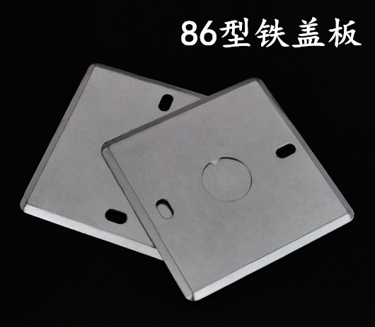 Flush Drilling 86 Type Universal Thickened Iron Cover Plate Switch Combined Cover Plate Metal Junction Box Cover Plate Concealed box Cover plate
