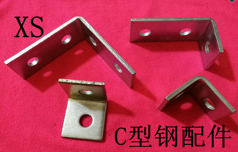 Special price: C steel accessories C steel connection sheet L type right angle connecting piece two-three-four-eye connection sheet