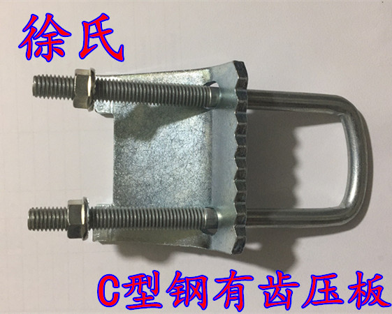 MQT Beam Clamp 21-41-62-82 Seismic Steel Structure Hanging Accessories C Steel Structure Steel Parts C Steel Pressure Plate