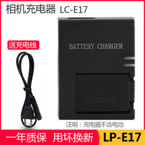 Applicable Canon 750D 800D 800D 850D 200D single compteur camera chargeur caméra batterie LP-E17