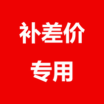 A special connection to the difference in the price difference