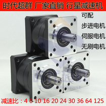 Planetary reducer reduction box with 57 60 80 86 110 130 stepper servo brushless motor reduction