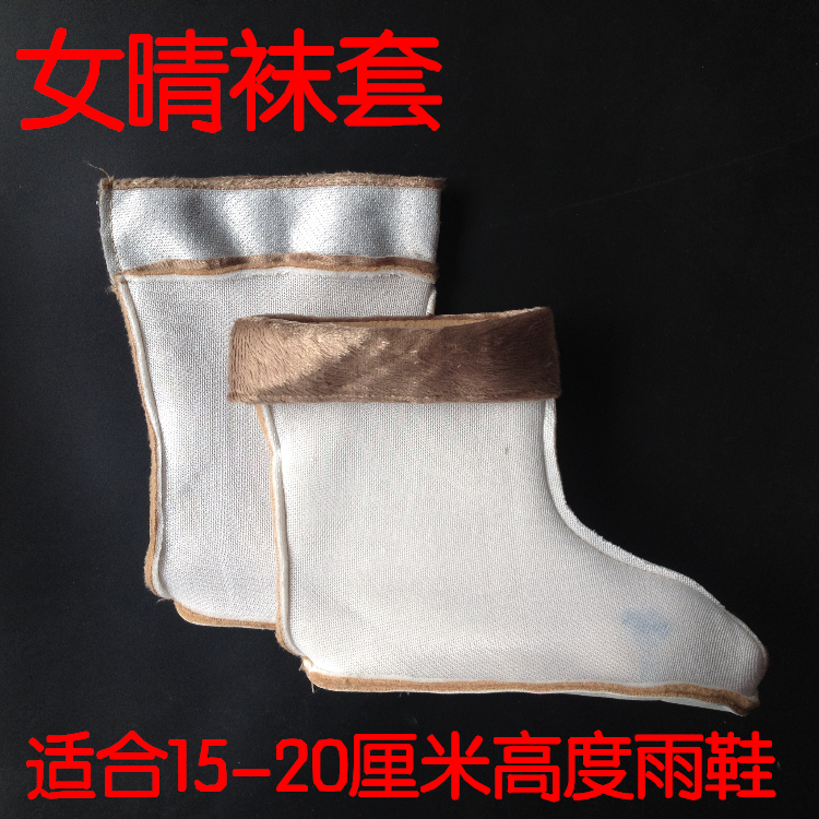 Chaussures - bottes caoutchouc homme pour hiver - Ref 960808 Image 7