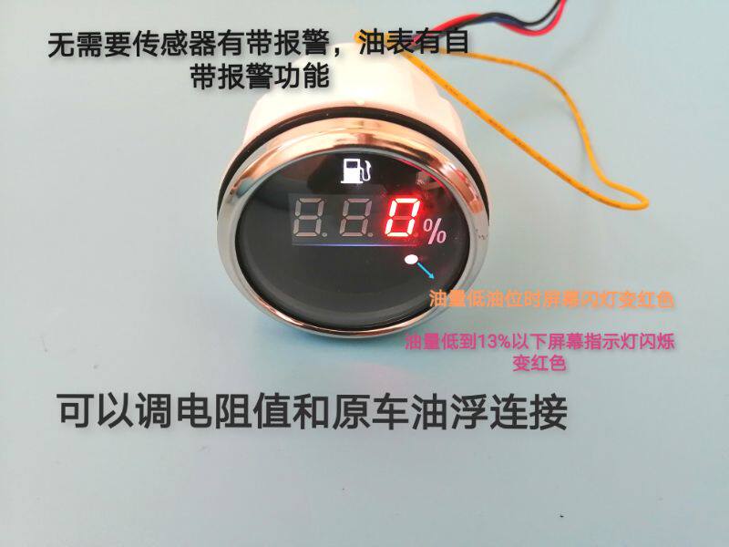 Oil Level Gauge Oil Gauge Car Truck Freaks Retrofitted With Universal Liquid Crystal Number Display Bring your own low-oil tip