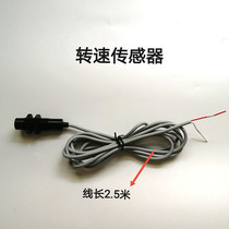 Speed sensor electromagnetic magnet induction flywheel pulley drive shaft