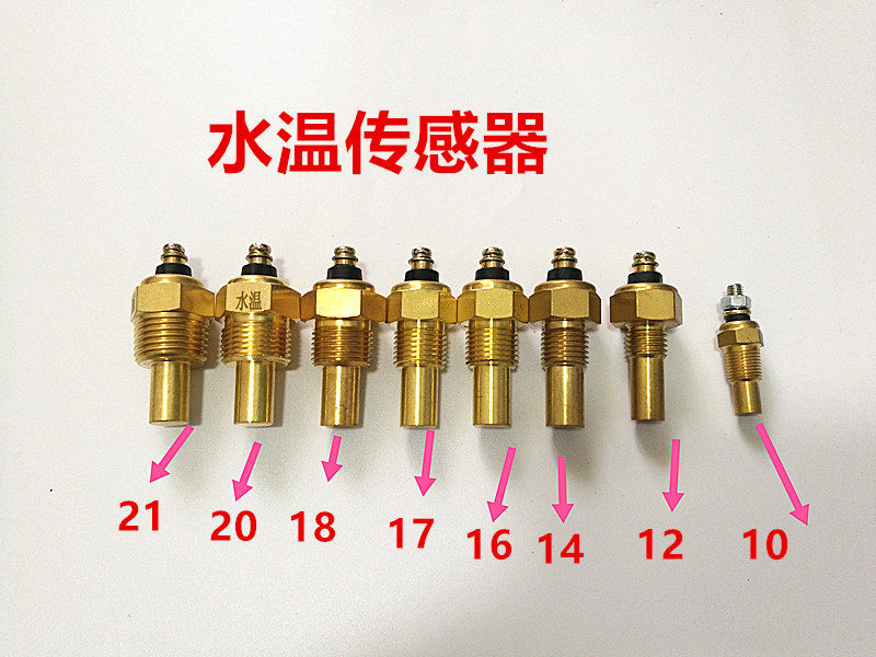 VDO parametric water temperature sensor temperature sensing plug diesel engine generator unit vehicle travel engine Universal monitor