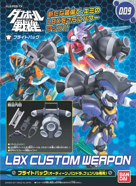 [Toys model Hasbro] Модель игрушки Картонный боец, качающийся волной боец LBX, оружие, упаковка, улучшение аксессуары