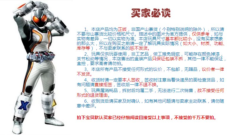 [Hashibao] Thử thách người mẫu biến hình mô hình đồ chơi RID Soldier huyền thoại Cyclonus - Gundam / Mech Model / Robot / Transformers