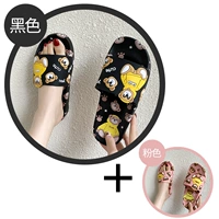 Черный медведь+розовый медведь