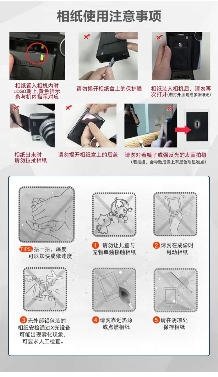 Fuji Photo Paper Polaroid nhỏ mini25 / 7C / 7s / 8/90 9 Disney Princess phim phim ren - Phụ kiện máy quay phim instax trà sữa