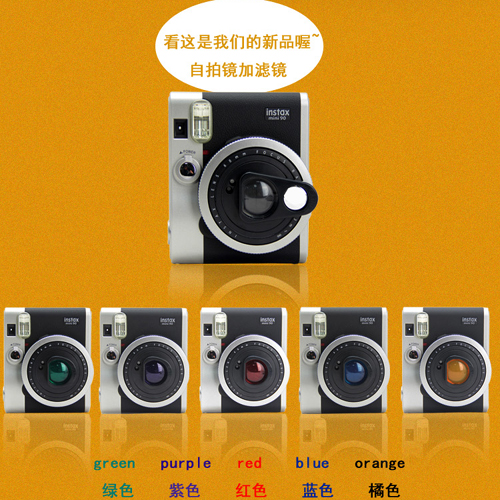 Colourful Pal Clap Stand-up mini90 self-selfida mini90 Lieven body selfiegel color filter COLOR FILTER 