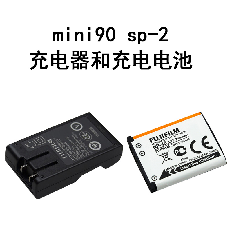Fujifilm Patrick Mini90 camera sp-2 printer with charger and rechargeable battery NP-45