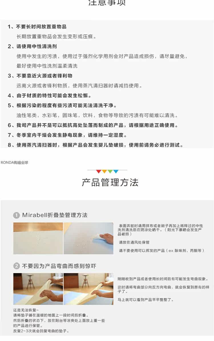 Развивающий коврик для ползания 韩国进口mirabell爬行垫pu/pe加厚泡沫儿童地垫宝宝游戏垫压花垫 29534