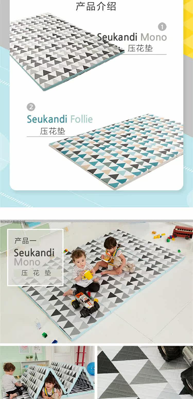 Развивающий коврик для ползания 韩国进口mirabell爬行垫pu/pe加厚泡沫儿童地垫宝宝游戏垫压花垫 29534