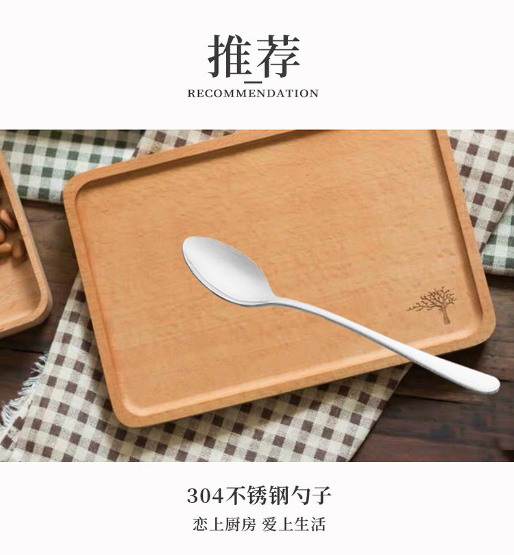 Японская ложка из нержавеющей стали, детский комплект, 2 шт, 18см 