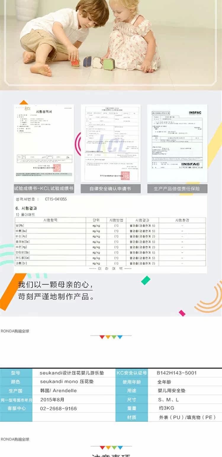 Развивающий коврик для ползания 韩国进口mirabell爬行垫pu/pe加厚泡沫儿童地垫宝宝游戏垫压花垫 29534
