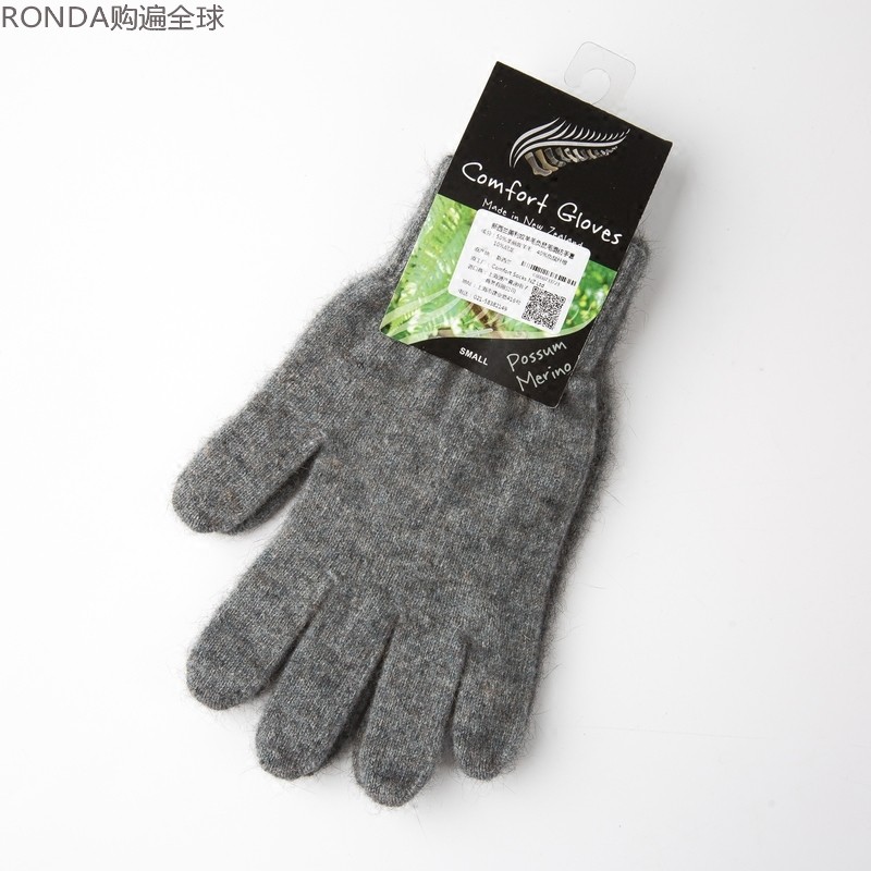 New Zealand Comfort Socks Men's and Women's Merino Wool Possum Hair Blended Split Finger Five Finger Gloves Multicolor