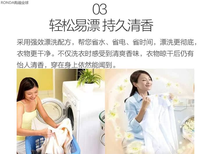 Hàn Quốc nhập khẩu Sandokkaebi khử trùng mạnh thân thiện với môi trường bột giặt cứng đầu cổ áo sạch hơn 3,3kg - Dịch vụ giặt ủi nước tẩy màu quần áo
