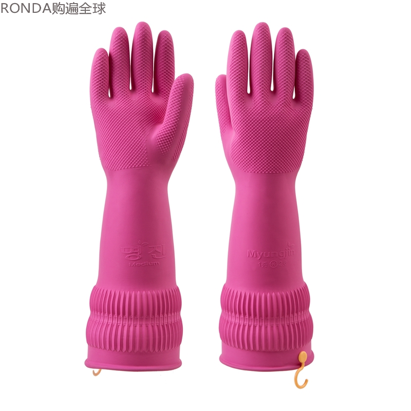 Korea MYUNGJIN Waterproof Latex Laundry Washing Gloves Housework Kitchen Cleaning Gloves Multicolor